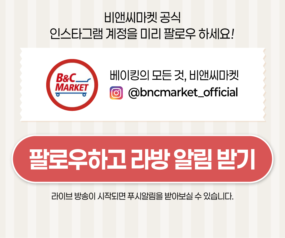 인스타그램팔로우